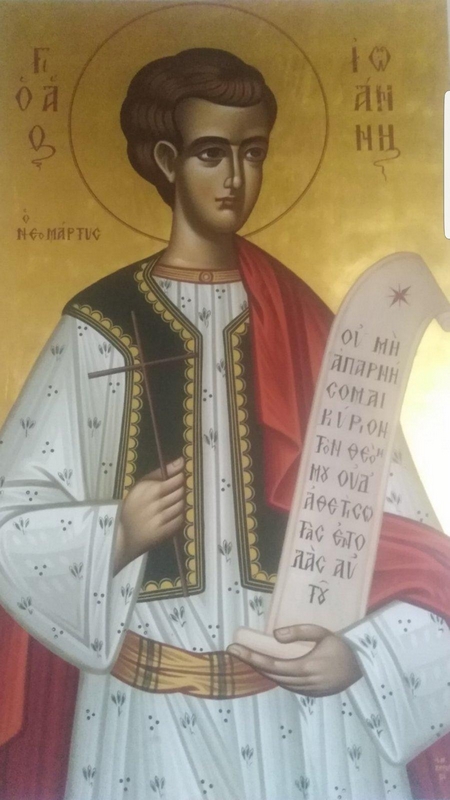 ΄Αγιος Ιωάννης ο Μονεμβασιώτης